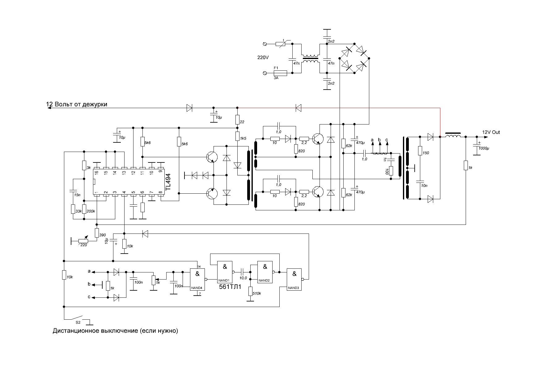Схема компьютерного блока питания на tl494 и lm339